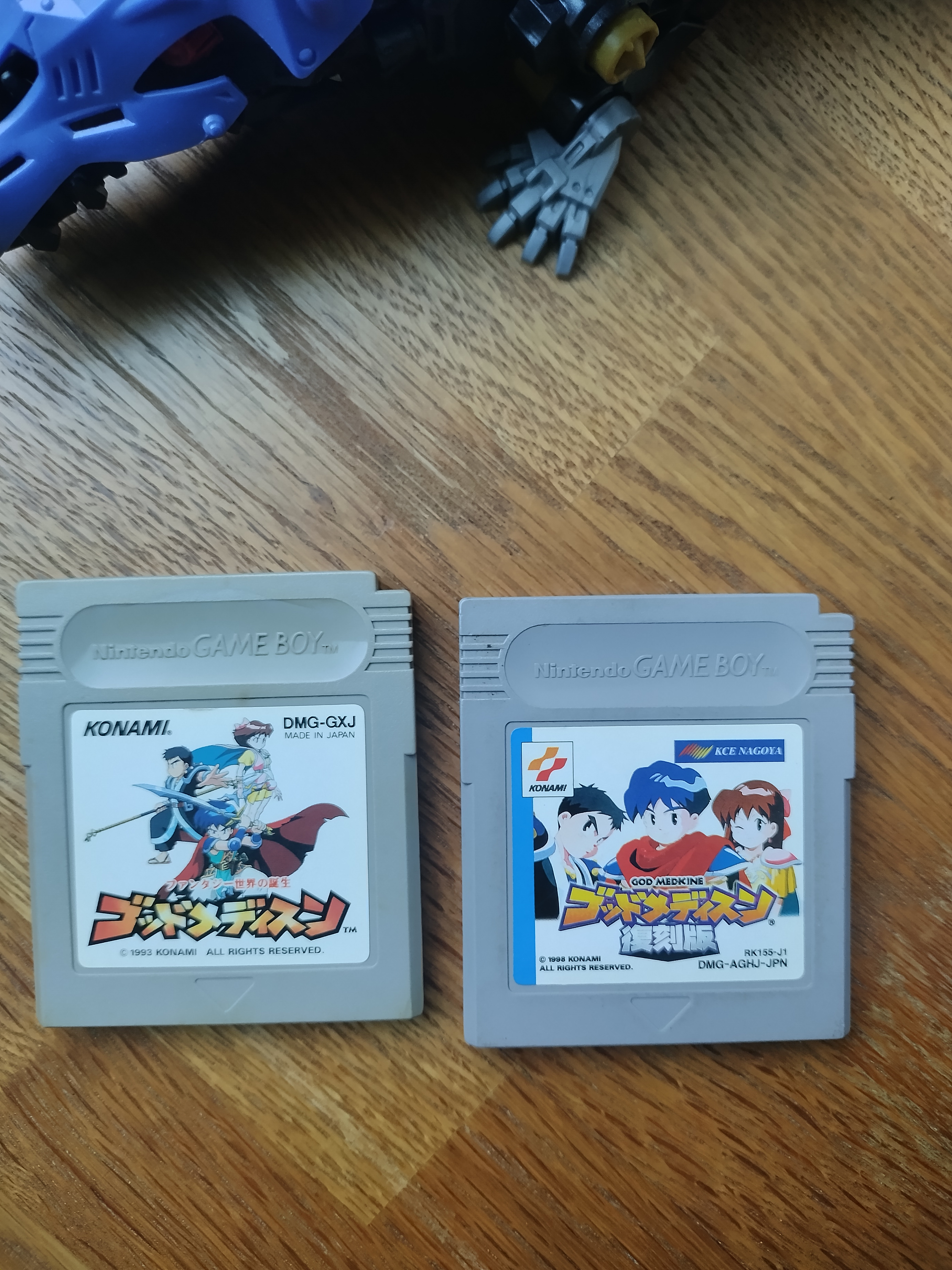 ゴッドメディスンのソフト本体